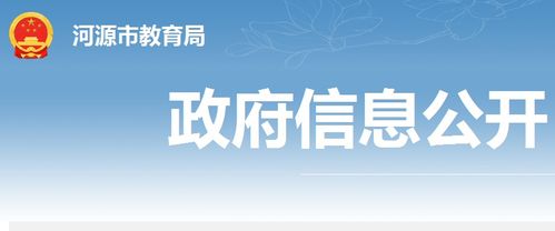 2014广东清远市阳山县中考录取分数线 南阳中学